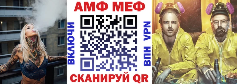 Купить закладки  Улан-Удэ  АМФЕТАМИН 98% 