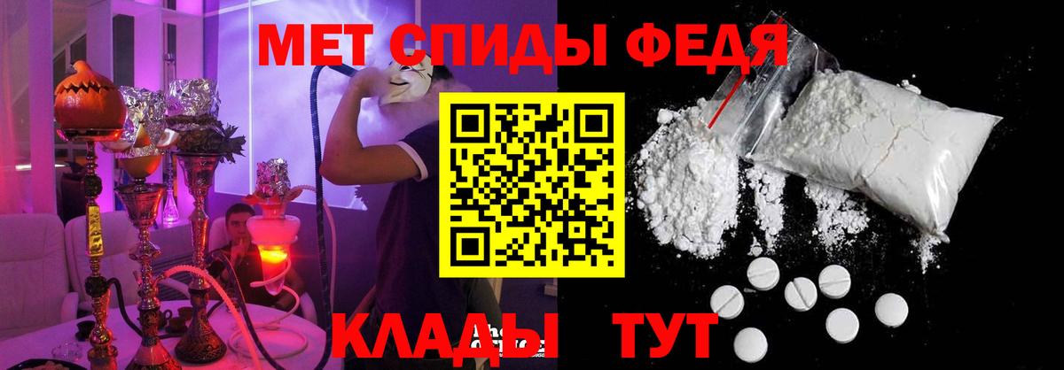 Амфетамин  Вход с VPN  Улан-Удэ  Амфетамин VHQ 