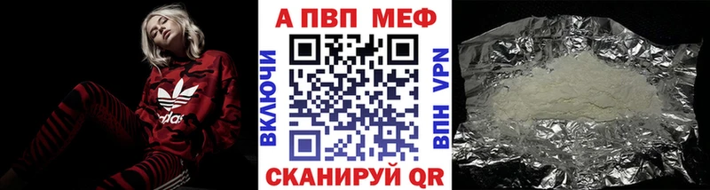 Купить  Улан-Удэ  A PVP СК КРИС 