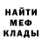 Кетамин VHQ Irina Klinch