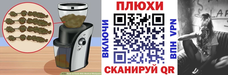 Купить закладки  Улан-Удэ  Печенье с ТГК марихуана 
