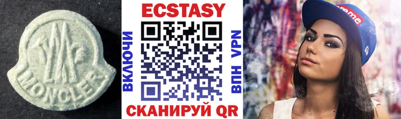 Купить закладки  Улан-Удэ  Ecstasy DUBAI 