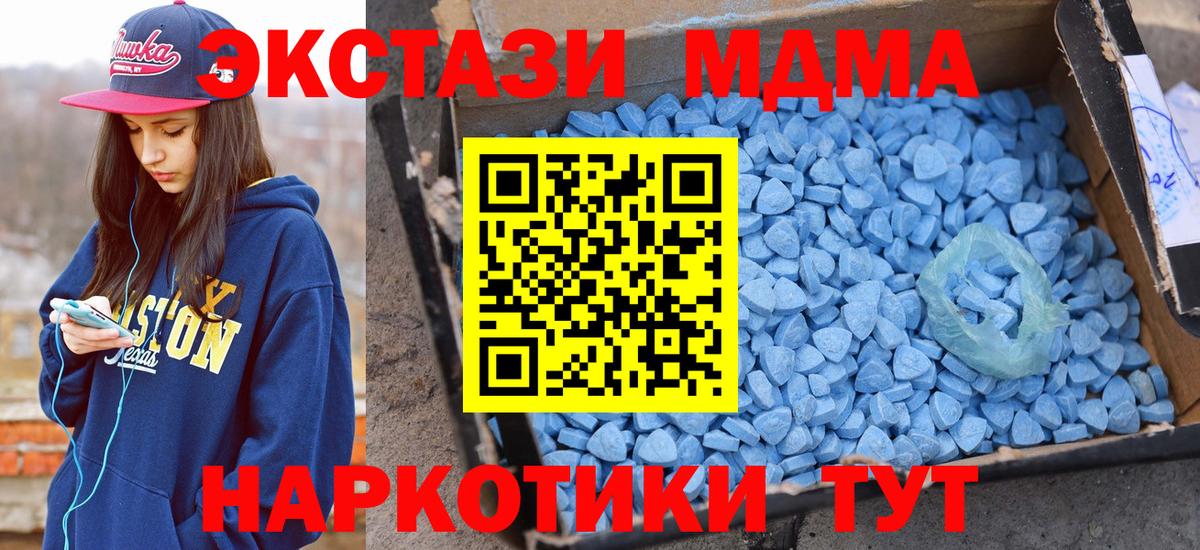 Ecstasy Cube  Вход с VPN  Улан-Удэ  Ecstasy  hydra вход  Ecstasy круглые 