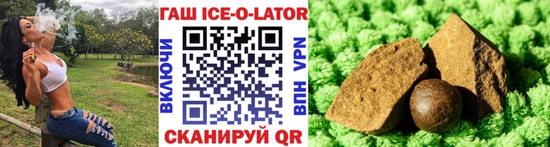 Купить закладки  Улан-Удэ  Гашиш хэш 