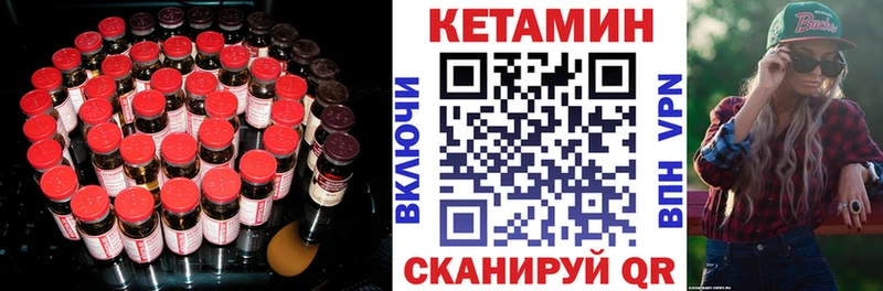 Купить  Улан-Удэ  КЕТАМИН VHQ 