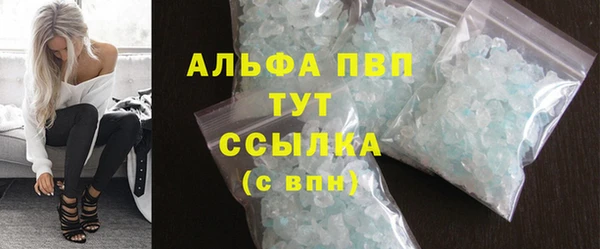 альфа пвп Ладушкин