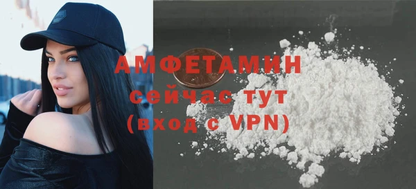 метамфетамин Кулебаки