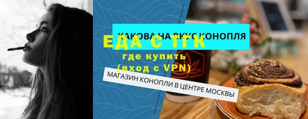 метамфетамин Кулебаки