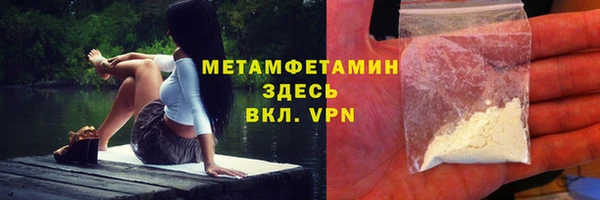ALPHA PVP Лабытнанги