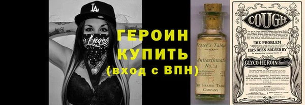 метамфетамин Кулебаки