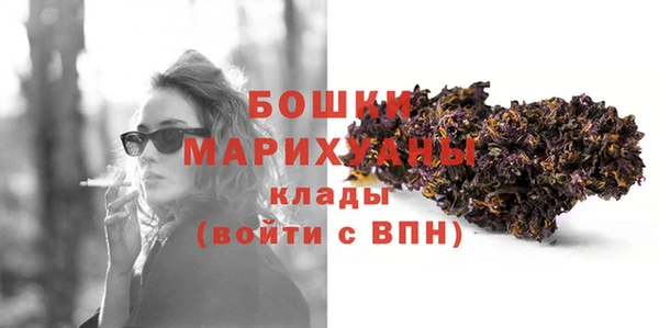 альфа пвп Ладушкин