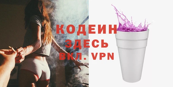 ALPHA PVP Лабытнанги