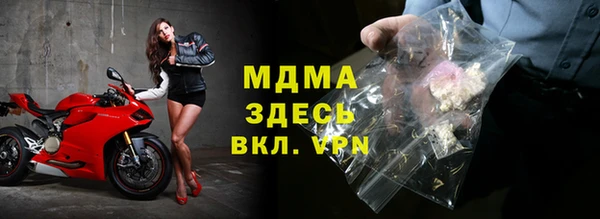 альфа пвп Ладушкин