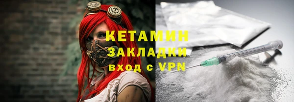 альфа пвп Ладушкин