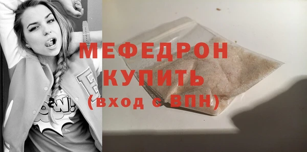 альфа пвп Куйбышев