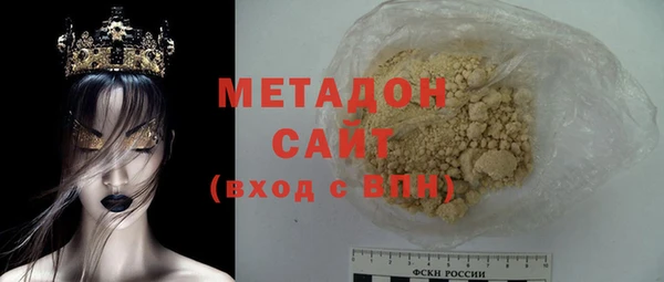 альфа пвп Ладушкин