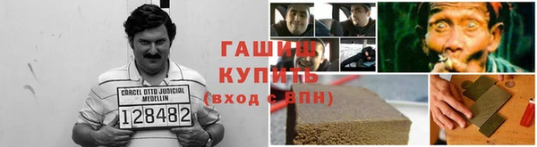 метамфетамин Кулебаки
