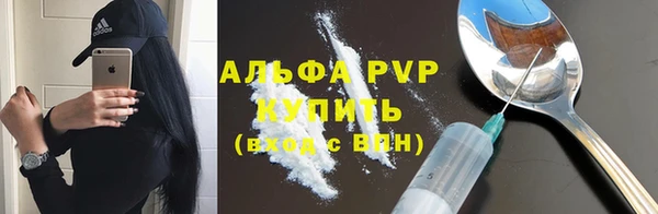 ALPHA PVP Лабытнанги