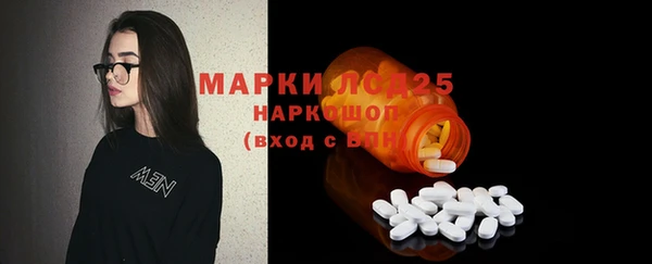 mdma Лагань