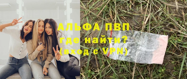 mdma Лагань