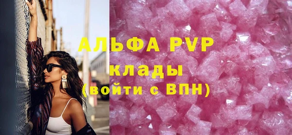 альфа пвп Куйбышев