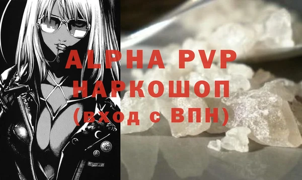 mdma Лагань