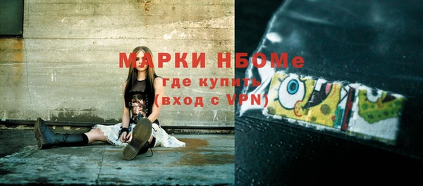 альфа пвп Ладушкин