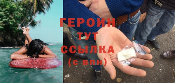 альфа пвп Ладушкин