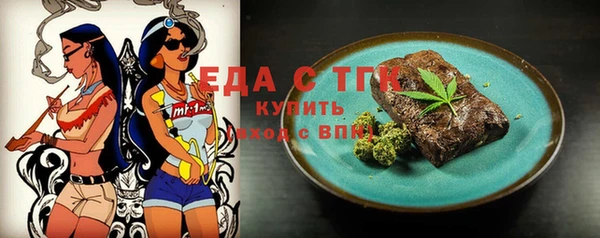альфа пвп Ладушкин