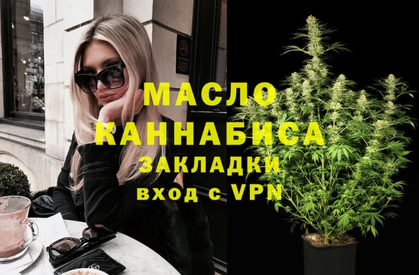 альфа пвп Ладушкин