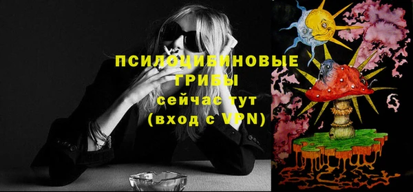альфа пвп Ладушкин