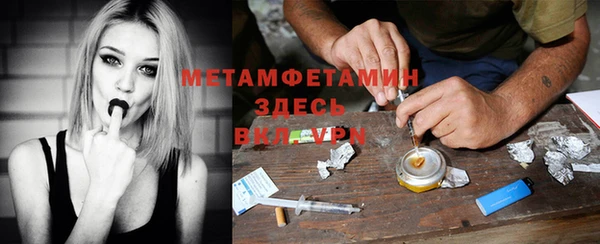 альфа пвп Ладушкин