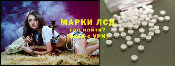 альфа пвп Куйбышев