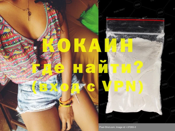 альфа пвп Куйбышев