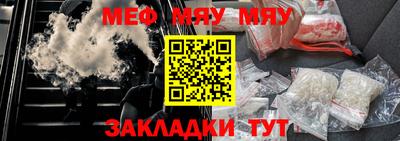 прущий лед Ипатово