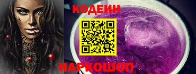 прущий лед Ипатово