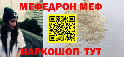 прущий лед Ипатово