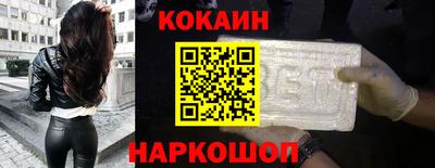 COCAINE Изобильный