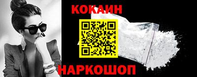 COCAINE Изобильный