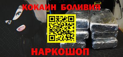 прущий лед Ипатово