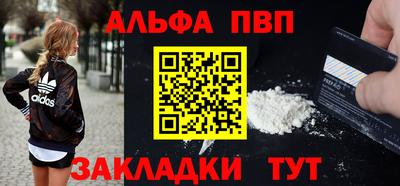 прущий лед Ипатово