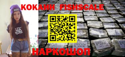 COCAINE Изобильный