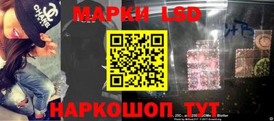прущий лед Ипатово