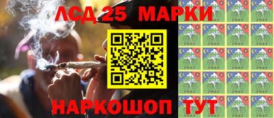 прущий лед Ипатово