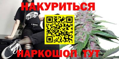 мяу мяу мука Ирбит