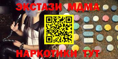 мяу мяу мука Ирбит