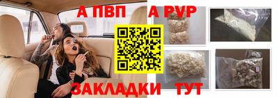 прущий лед Ипатово