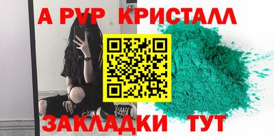 прущий лед Ипатово