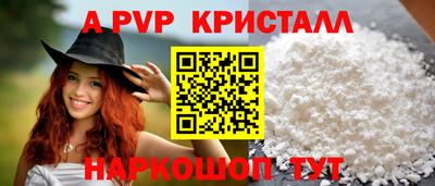 прущий лед Ипатово