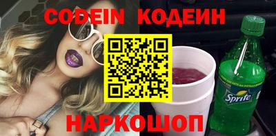 COCAINE Изобильный